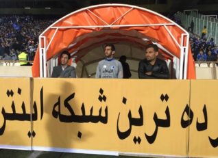 امین حاج محمدی