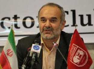 مدیرعامل سابق تراکتورسازی