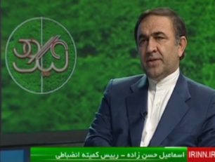 باشگاه های فوتبال