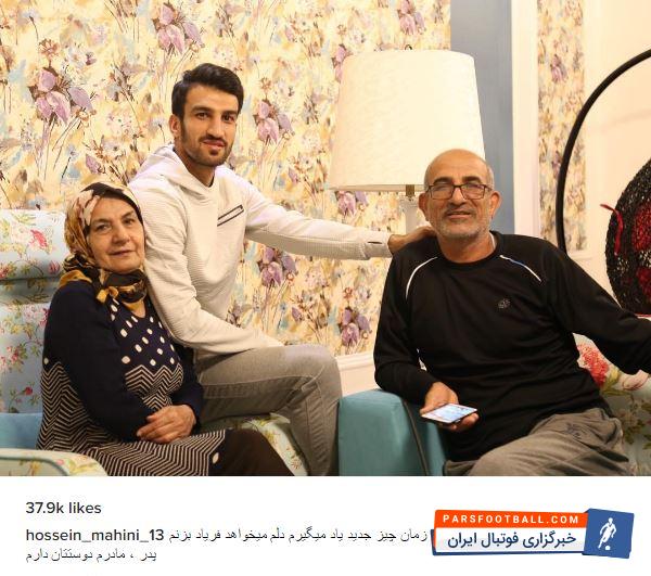 حسین ماهینی