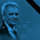 منصور پور حیدری