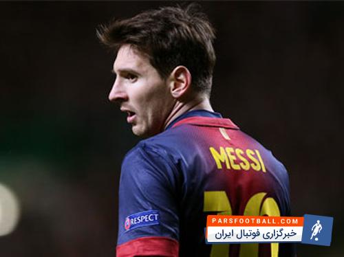 اولین گل مسی