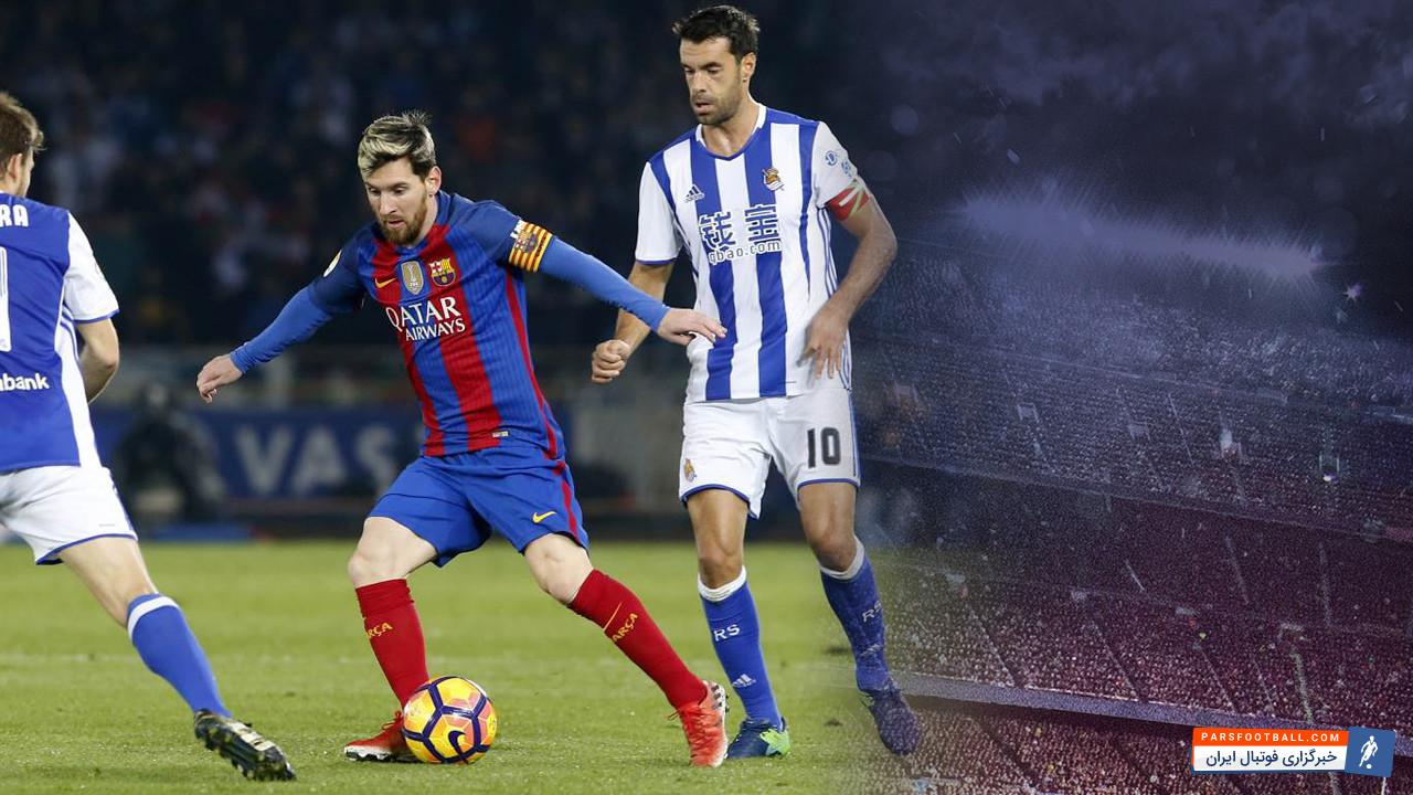 کوریره دلو اسپورت