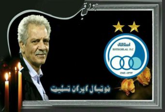 منصور پورحیدری
