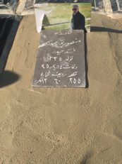 استقلال