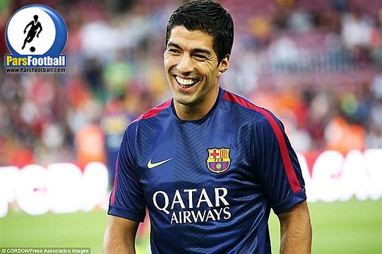 لوئیس سوارز