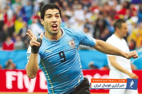 لوئیس سوارز