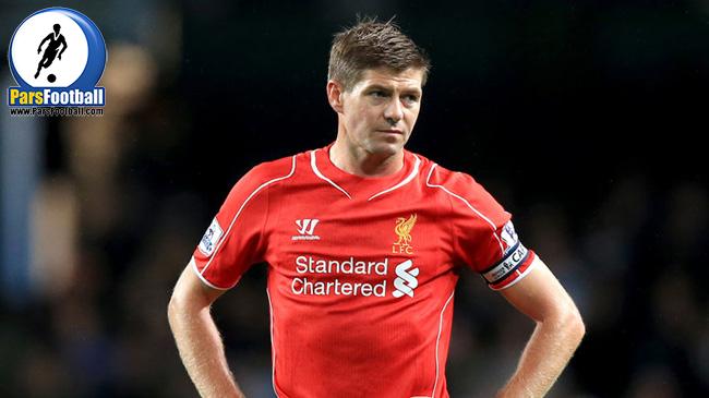 استیون جرارد