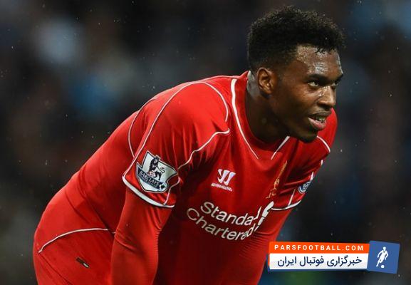 دنیل استوریج