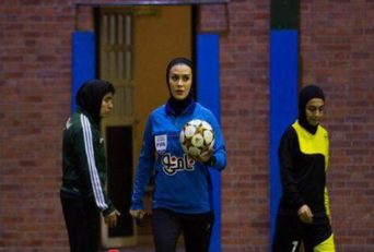 والیبال بانوان