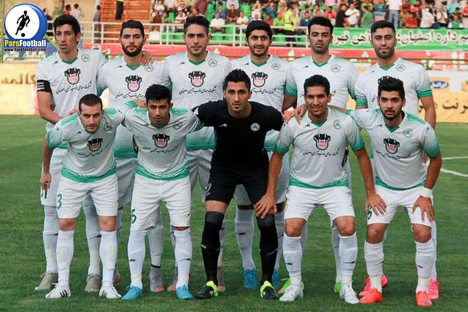 ذوب‌آهن اصفهان