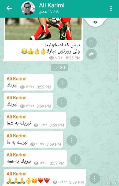 علی کریمی