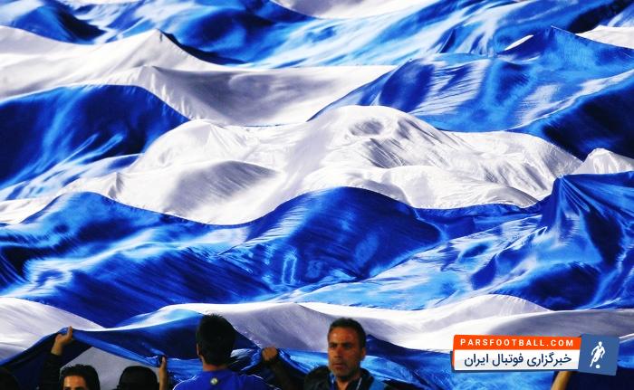 هواداری استقلال