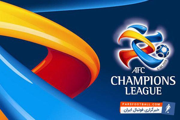 جام باشگاه های آسیا