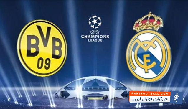 رئال مادرید