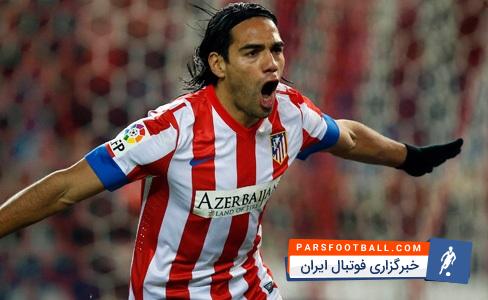 بازی رادامل فالکائو