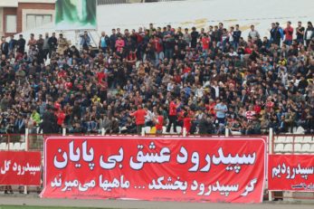 لیگ دسته اول