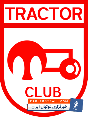 تراکتورسازی