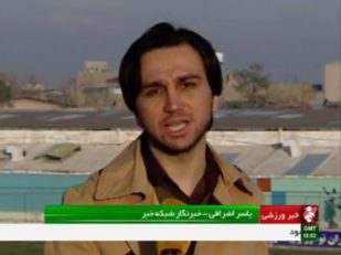 لیگ آزادگان