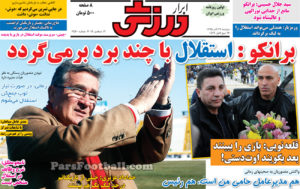 abrar-varzeshi-95-09-22