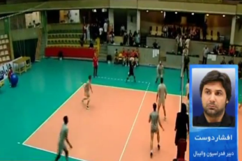 تیم ملی والیبال