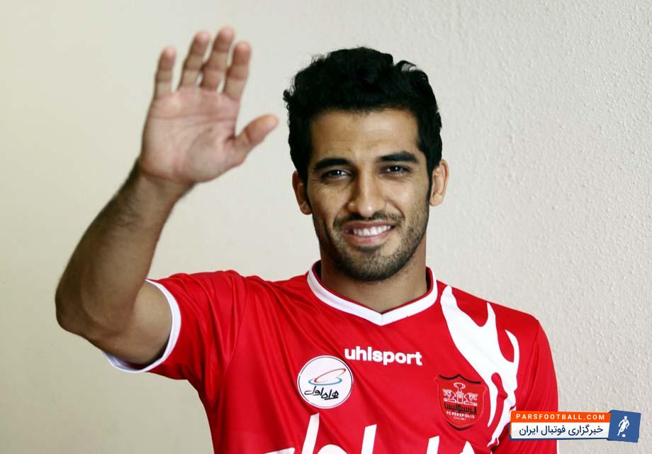 پرسپولیس تهران - وحید امیری