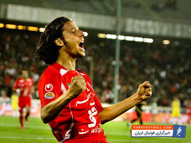 پرسپولیس