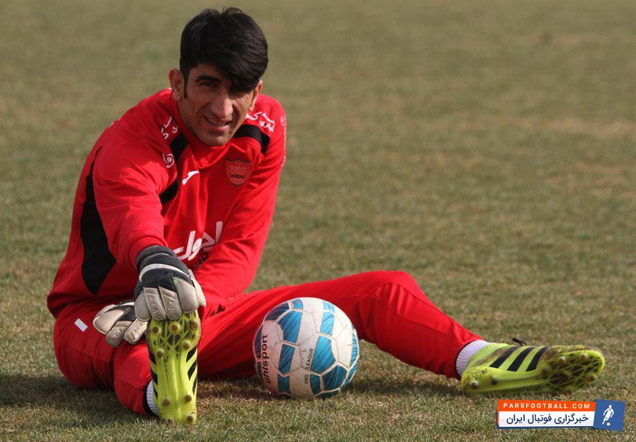 دروازه بان پرسپولیس