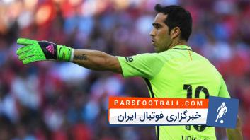 براوو