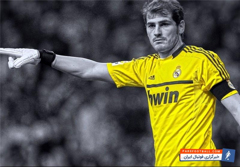 ایکر کاسیاس