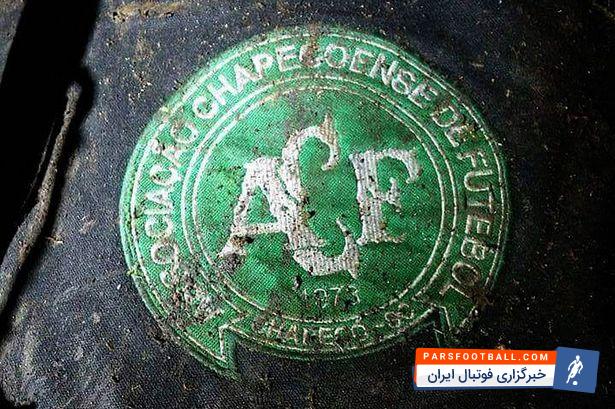 باشگاه چاپکوئنسه