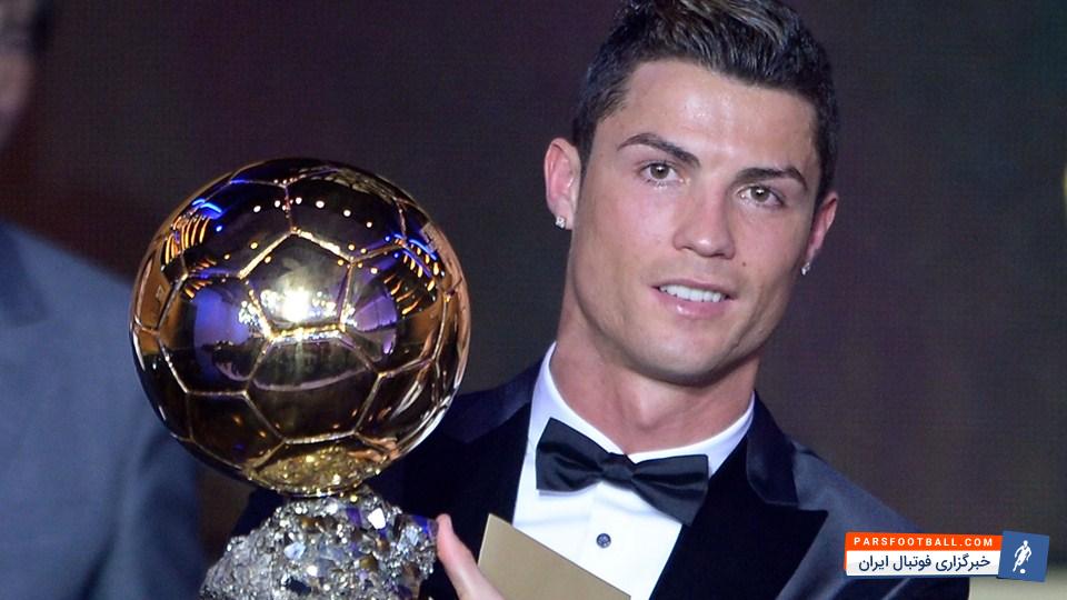 کریستیانو رونالدو