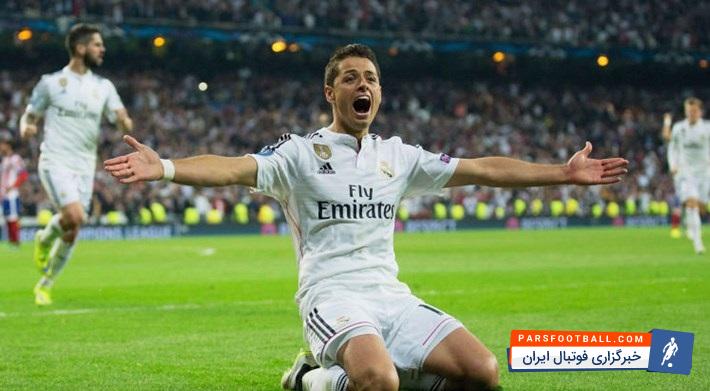 خاویر هرناندز