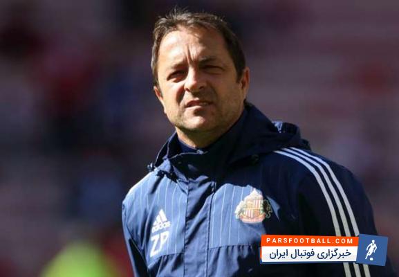 والرین اسماعیل