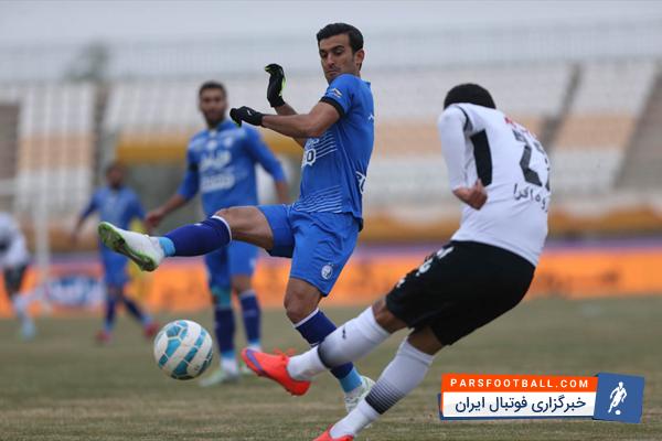 استقلال و صبا