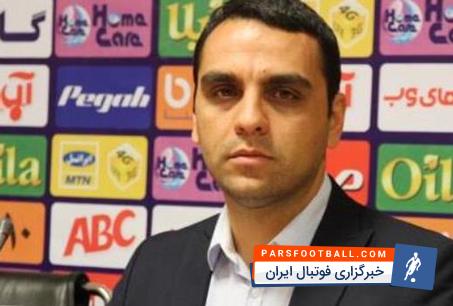 تیم نفت تهران