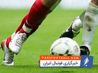 پرسپولیس