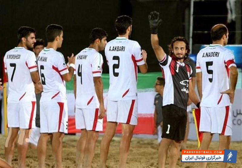 تیم ملی فوتبال ساحلی