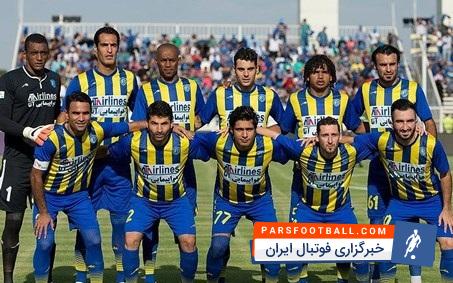 گسترش فولاد