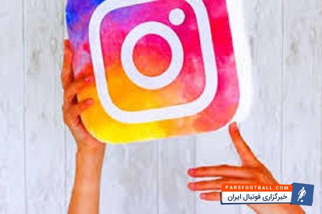 فوتبال - استقلال