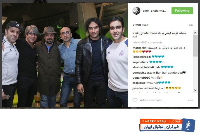 امیر غفارمنش