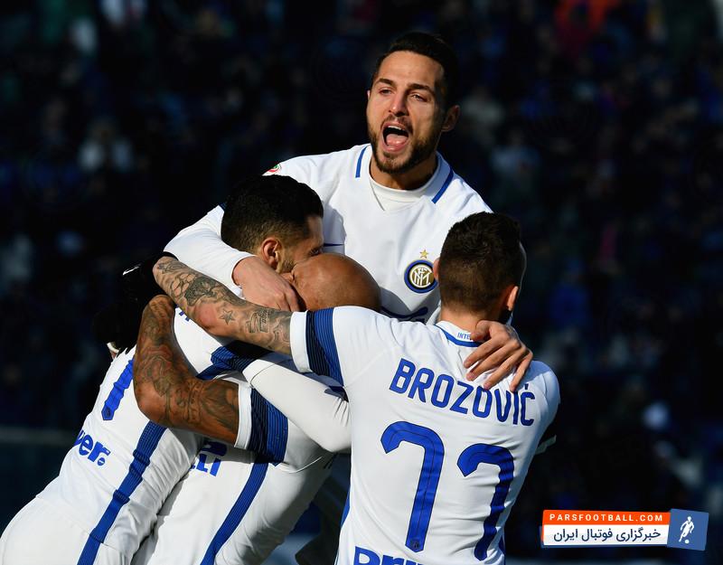 اینتر میلان