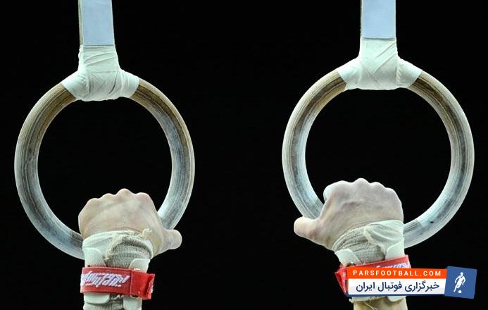 ژیمناستیک