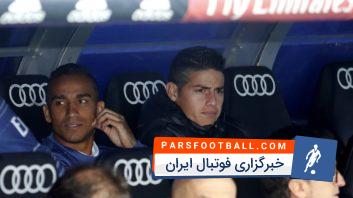 خامس رودریگز