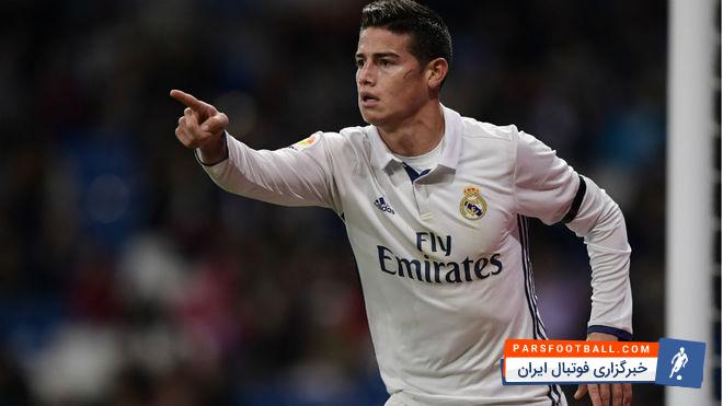 خامس رودریگز