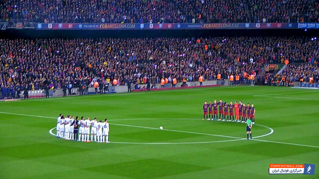 رئال مادرید