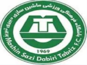 ماشین سازی تبریز