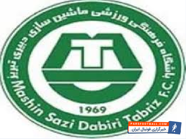 ماشین سازی تبریز