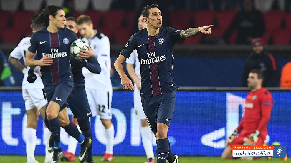 پاری سن ژرمن