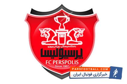 پرسپولیس